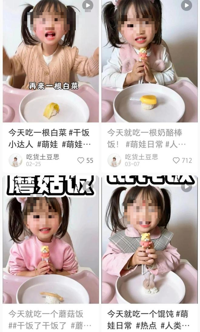Khi “cỗ máy kiếm tiền” 3 tuổi bật khóc trên mạng xã hội- Ảnh 4. Khi “cỗ máy kiếm tiền” 3 tuổi bật khóc trên mạng xã hội- Ảnh 4.