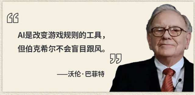 Hiểu 3 LỜI KHUYÊN này của tỷ phú Warren Buffett đảm bảo nửa cuối năm 2025 bạn sẽ BỨT PHÁ THẦN TỐC! - Ảnh 2. Hiểu 3 LỜI KHUYÊN này của tỷ phú Warren Buffett đảm bảo nửa cuối năm 2025 bạn sẽ BỨT PHÁ THẦN TỐC! - Ảnh 2.