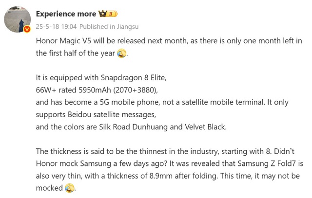 Hãng Trung Quốc tuyên bố sắp ra mắt điện thoại gập "mỏng và nhẹ nhất": OPPO Find N5 và Galaxy Z Fold7 có "đối" lớn- Ảnh 3. Hãng Trung Quốc tuyên bố sắp ra mắt điện thoại gập "mỏng và nhẹ nhất": OPPO Find N5 và Galaxy Z Fold7 có "đối" lớn- Ảnh 3.