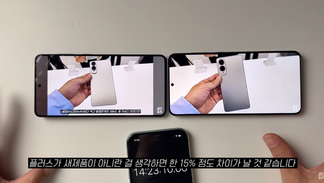 Mỏng 5.8mm nhưng Galaxy S25 Edge pin trâu bất ngờ, reviewer cũng phải ngỡ ngàng: “Samsung thực sự đã phù phép viên pin 3.900mAh"- Ảnh 4.
