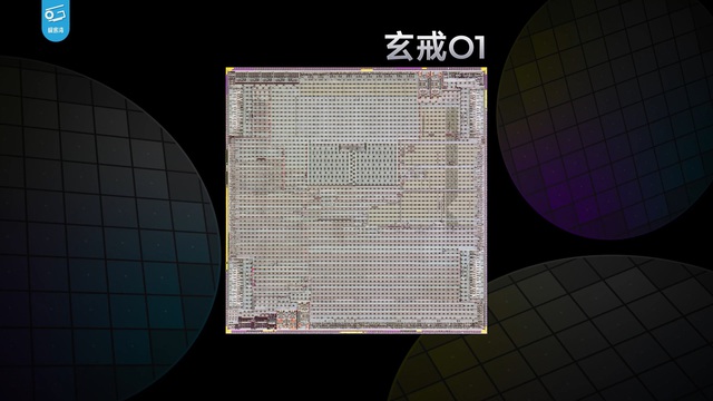 Chi tiết về con chip XRING O1 đầu tiên của Xiaomi: Không phải là chip "đổi tên" như nhiều người nghĩ, hiệu năng thậm chí vượt Snapdragon 8 Elite ở một số bài test- Ảnh 2. Chi tiết về con chip XRING O1 đầu tiên của Xiaomi: Không phải là chip "đổi tên" như nhiều người nghĩ, hiệu năng thậm chí vượt Snapdragon 8 Elite ở một số bài test- Ảnh 2.
