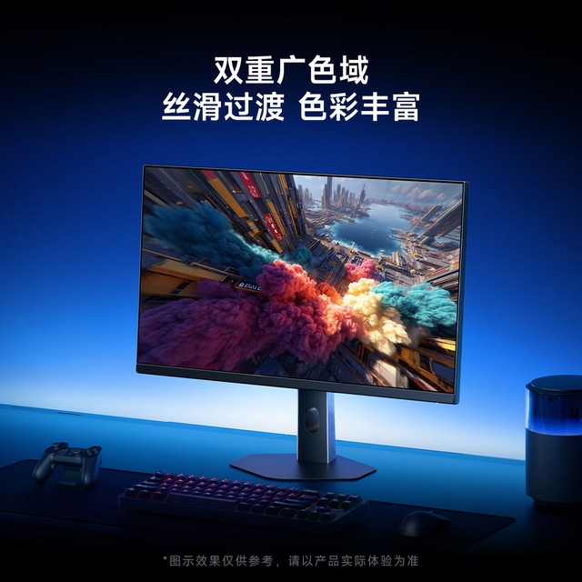 Xiaomi ra mắt màn hình gaming 27 inch 200Hz, giá 2.4 triệu đồng- Ảnh 3. Xiaomi ra mắt màn hình gaming 27 inch 200Hz, giá 2.4 triệu đồng- Ảnh 3.