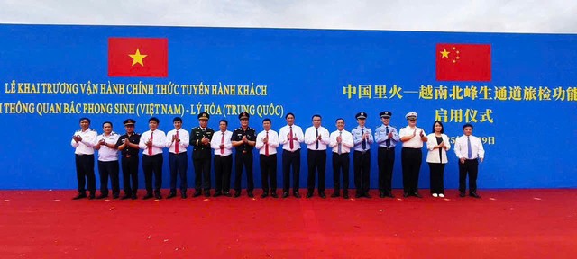 Đại diện chính quyền địa phương hai bên biên giới tham dự sự kiện. Đại diện chính quyền địa phương hai bên biên giới tham dự sự kiện.