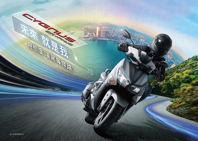 Yamaha Cygnus Gryphus 2025: Diện mạo thể thao, công nghệ hiện đại, liệu có về Việt Nam?- Ảnh 1.