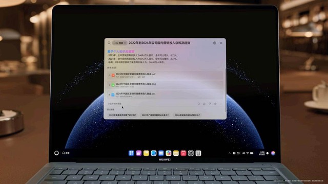 Huawei chính thức ra mắt hệ điều hành dành riêng cho PC, thay thế hoàn toàn Windows- Ảnh 3. Huawei chính thức ra mắt hệ điều hành dành riêng cho PC, thay thế hoàn toàn Windows- Ảnh 3.