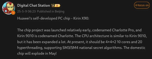 Sau hệ điều hành thay thế Windows, Huawei sắp ra mắt chip "Kirin X90" dành cho PC thay thế Intel- Ảnh 1. Sau hệ điều hành thay thế Windows, Huawei sắp ra mắt chip "Kirin X90" dành cho PC thay thế Intel- Ảnh 1.