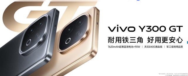 vivo ra mắt smartphone pin 7.620mAh, sạc nhanh 90W, màn hình 144Hz, giá 6.8 triệu đồng- Ảnh 1.