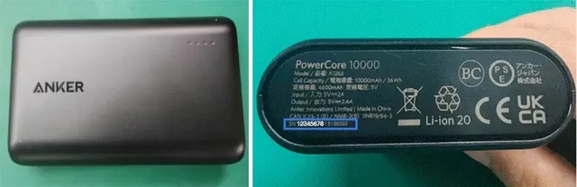 Anker thu hồi hơn 1.1 triệu pin sạc dự phòng do nguy cơ cháy nổ- Ảnh 2. hi88 gg hồi hơn 1.1 triệu pin sạc dự phòng do nguy cơ cháy nổ- Ảnh 2.