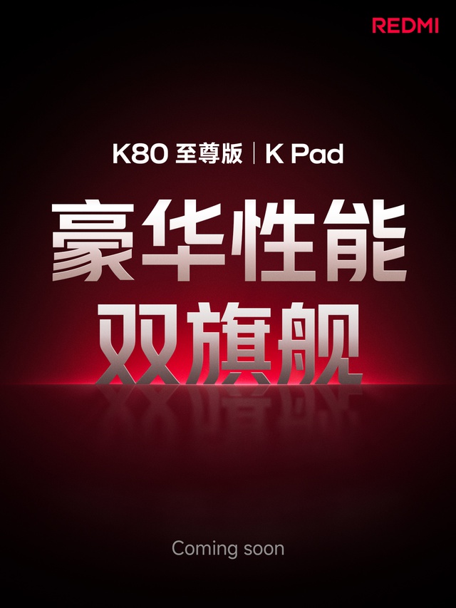 Không chỉ hi88.con K80, Xiaomi vừa xác nhận ra mắt cả "K Pad": Tablet nhỏ gọn mạnh mẽ cạnh tranh iPad Mini- Ảnh 1.