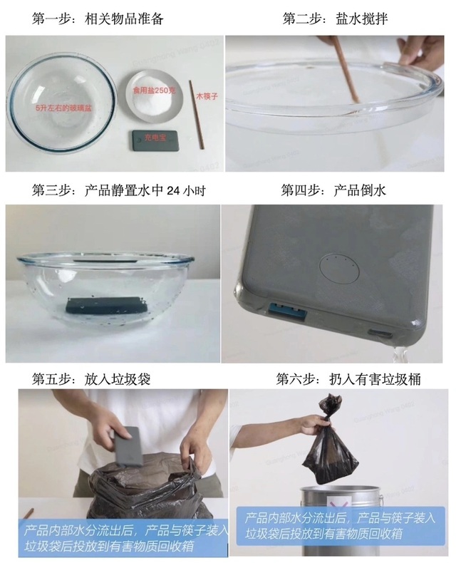 Bê bối pin dự phòng Trung Quốc: Hãng buộc lòng thu hồi nhưng đơn vị vận chuyển lại từ chối tiếp nhận, người dùng phải "tự xử" bằng cách chưa từng thấy- Ảnh 2.