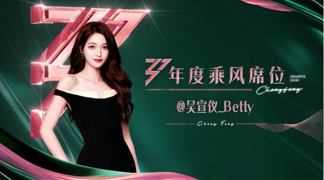 Nữ idol tranh danh xưng "thần tiên tỷ tỷ" với Lưu Diệc Phi: Đi hát 10 năm không hot bằng 1 lần ngất xỉu- Ảnh 15.