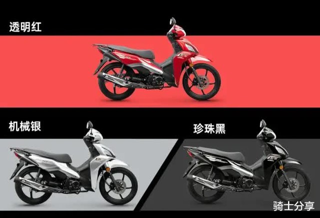 Honda ra mắt mẫu xe số 125cc hoàn toàn mới, ghi điểm tuyệt đối bởi mức ăn xăng chỉ 1,59 L/100km- Ảnh 2.