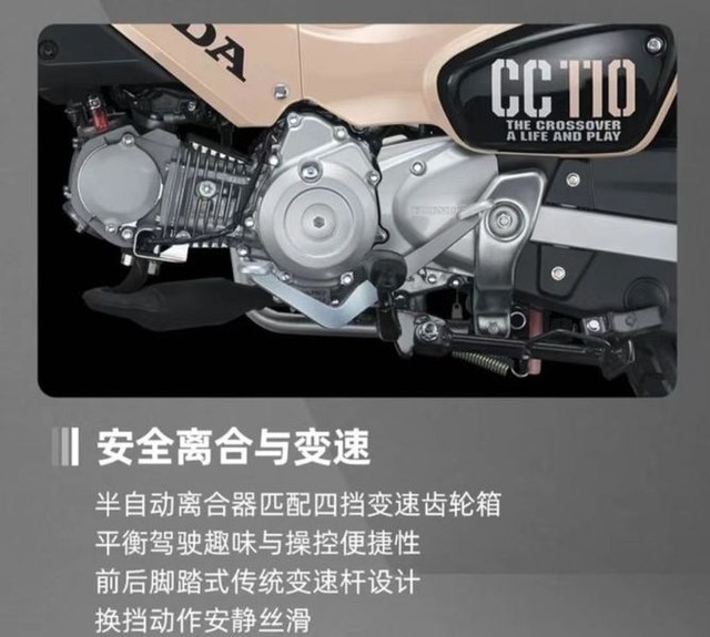 Mẫu xe số được coi là 'hóa thạch sống' của nhà Honda bất ngờ được nâng cấp- Ảnh 8. Mẫu xe số được coi là 'hóa thạch sống' của nhà Honda bất ngờ được nâng cấp- Ảnh 8.