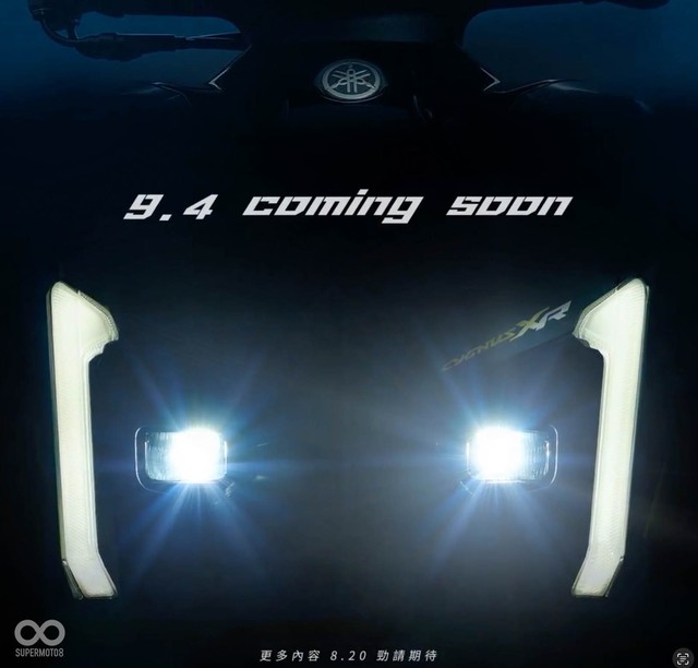 Yamaha hé lộ Cygnus XR thế hệ thứ 7, chính thức ra mắt ngày 4/9- Ảnh 2. Yamaha hé lộ Cygnus XR thế hệ thứ 7, chính thức ra mắt ngày 4/9- Ảnh 2.