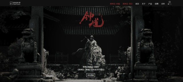 Hé lộ bom tấn tiếp theo: Game Science công bố 'Black Myth: Zhong Kui' tại Gamescom 2025- Ảnh 5.