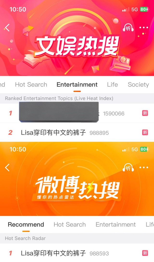 Lisa lén đi Nhật, cuối cùng lại Lisa lén đi Nhật, cuối cùng lại