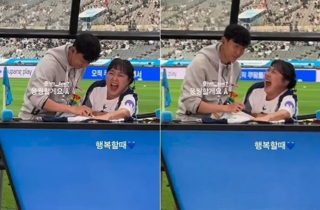 Trận đấu chia tay Son Heung Min hóa lễ trao giải: Park Seo Joon - 2NE1 nô nức check-in, 1 sao nữ tái hiện clip "kiss cam" tai tiếng toàn cầu- Ảnh 8. Trận đấu chia tay Son Heung Min hóa lễ trao giải: Park Seo Joon - 2NE1 nô nức check-in, 1 sao nữ tái hiện clip "kiss cam" tai tiếng toàn cầu- Ảnh 8.