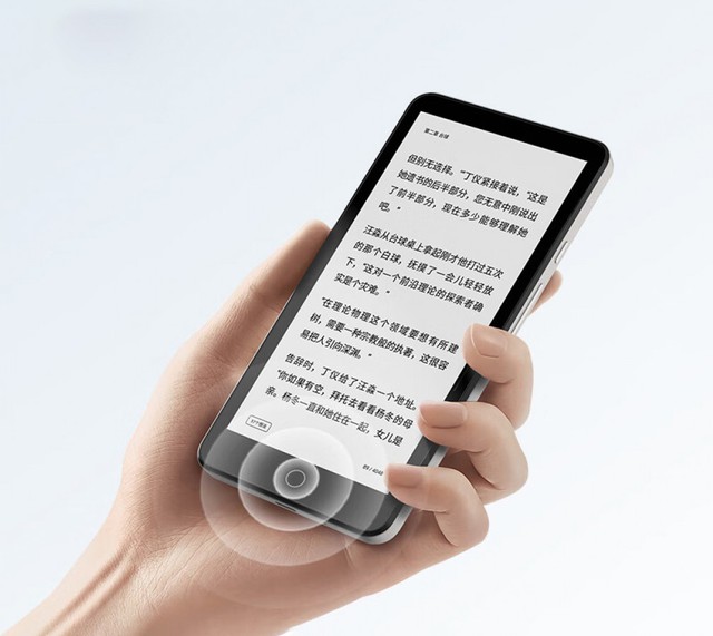 Xiaomi Moaan Inkpalm Mini Plus 2 ra mắt: Máy đọc sách mini chạy Android 14, RAM 6GB và bộ nhớ khủng 512GB- Ảnh 3.