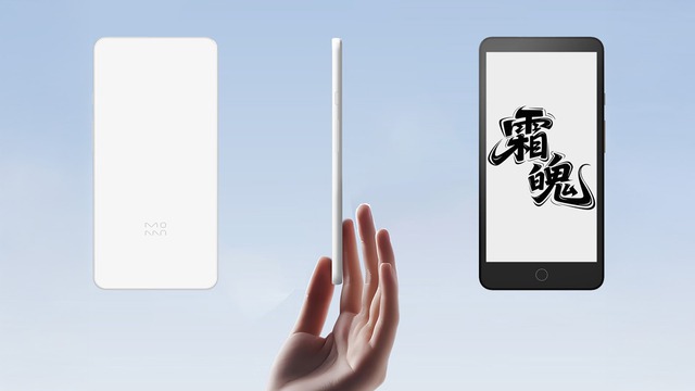 Xiaomi Moaan Inkpalm Mini Plus 2 ra mắt: Máy đọc sách mini chạy Android 14, RAM 6GB và bộ nhớ khủng 512GB- Ảnh 2.