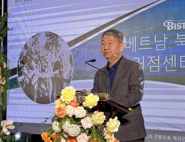 Đại học Khoa học Kỹ thuật Busan mở văn ph&ograve;ng đại diện tại Bắc Ninh, th&uacute;c đẩy hợp t&aacute;c gi&aacute;o dục Việt Nam &ndash; H&agrave;n Quốc- Ảnh 1.