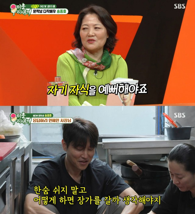 Không ngờ diễn viên Reply 1997 cũng có ngày này: 3 năm rưỡi thất nghiệp, phải đi làm ở quán thịt nướng- Ảnh 1.