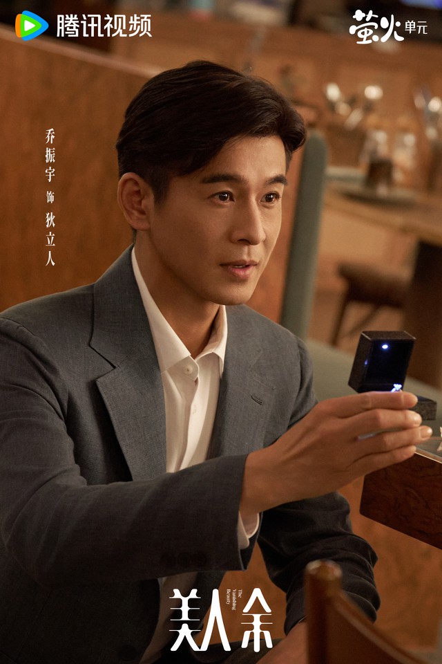 Bộ phim xứng đ&aacute;ng nổi hơn nữa: Nữ ch&iacute;nh lập kế hoạch để vạch trần &acirc;m mưu của chồng, mỗi nh&acirc;n vật đều c&oacute; b&iacute; ẩn chưa giải đ&aacute;p - Ảnh 3.