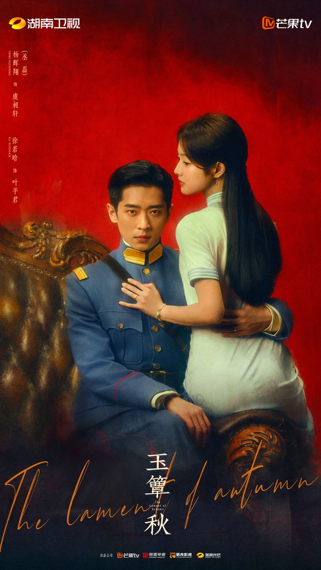 Lại thêm phim Trung gây thất vọng: Kịch bản như mô típ từ 20 năm trước, nam chính đóng bộ nào flop bộ đấy - Ảnh 1.
