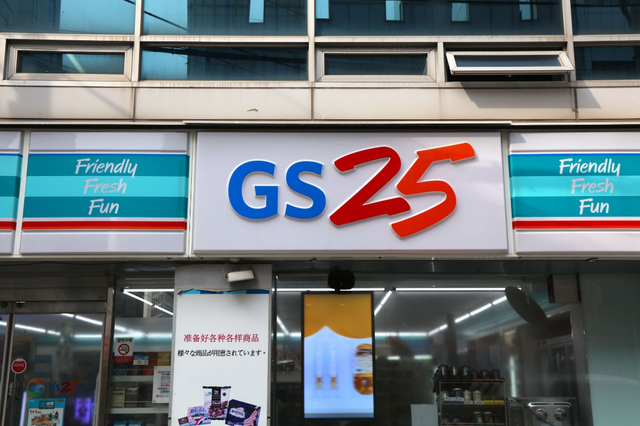 V&igrave; sao c&oacute; t&ecirc;n l&agrave; GS25?- Ảnh 1.