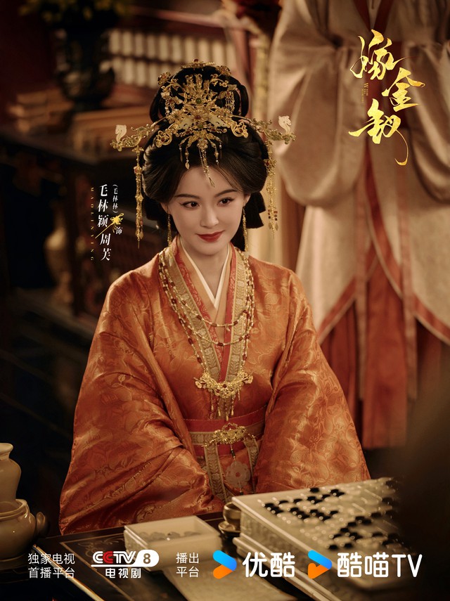 Nữ phụ phản diện khiến Điền Hi Vi l&eacute;p vế trong Gả Kim Thoa: Chuy&ecirc;n trị vai &aacute;c, kh&ocirc;ng cần g&agrave;o th&eacute;t vẫn đ&aacute;ng sợ - Ảnh 2.