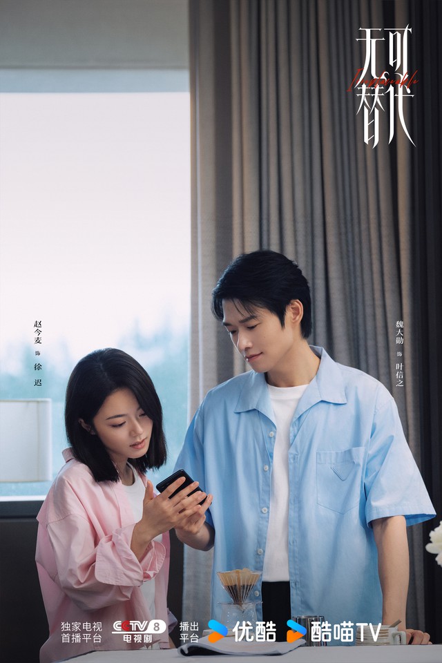 "Đầu Xu&acirc;n Tươi S&aacute;ng 2.0" g&acirc;y thất vọng v&igrave; chemistry của đ&ocirc;i ch&iacute;nh qu&aacute; tệ, đứng cạnh nhau như "người dưng ngược lối" - Ảnh 2.