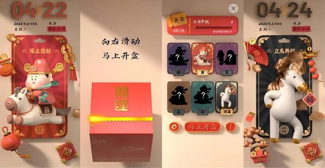 Tết Nguy&ecirc;n đ&aacute;n "ảo"- Ảnh 2.