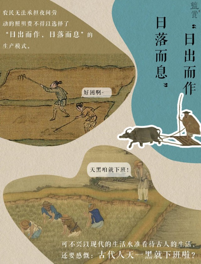 Bạn than thở m&agrave; l&agrave;m g&igrave;, văn ho&aacute; 996 đ&atilde; c&oacute; từ 2.200 năm trước rồi- Ảnh 3.