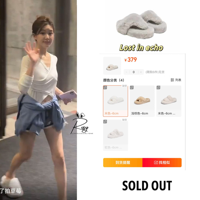 Triệu Lộ Tư như &ldquo;thi&ecirc;n thần hộ mệnh&rdquo; của Taobao Trung Quốc: Diện g&igrave; cũng th&agrave;nh trend, ch&aacute;y h&agrave;ng ph&uacute;t mốt- Ảnh 17.