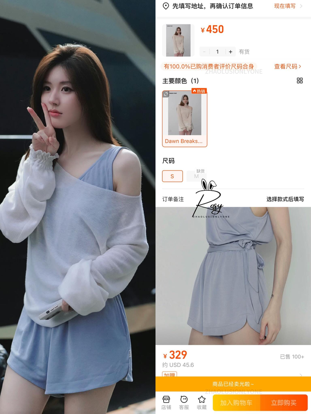 Triệu Lộ Tư như &ldquo;thi&ecirc;n thần hộ mệnh&rdquo; của Taobao Trung Quốc: Diện g&igrave; cũng th&agrave;nh trend, ch&aacute;y h&agrave;ng ph&uacute;t mốt- Ảnh 8.