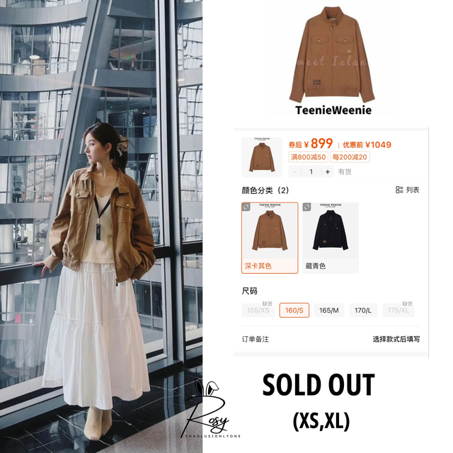 Triệu Lộ Tư như &ldquo;thi&ecirc;n thần hộ mệnh&rdquo; của Taobao Trung Quốc: Diện g&igrave; cũng th&agrave;nh trend, ch&aacute;y h&agrave;ng ph&uacute;t mốt- Ảnh 10.