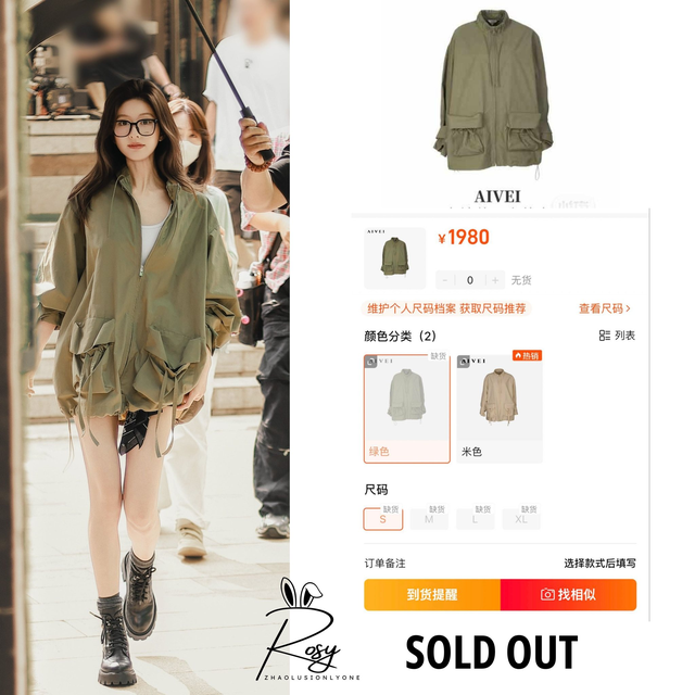 Triệu Lộ Tư như &ldquo;thi&ecirc;n thần hộ mệnh&rdquo; của Taobao Trung Quốc: Diện g&igrave; cũng th&agrave;nh trend, ch&aacute;y h&agrave;ng ph&uacute;t mốt- Ảnh 9.