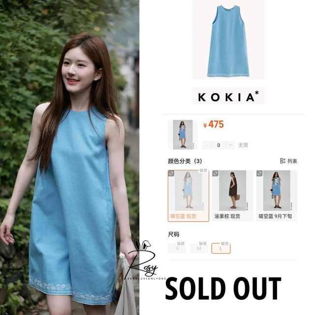 Triệu Lộ Tư như &ldquo;thi&ecirc;n thần hộ mệnh&rdquo; của Taobao Trung Quốc: Diện g&igrave; cũng th&agrave;nh trend, ch&aacute;y h&agrave;ng ph&uacute;t mốt- Ảnh 7.