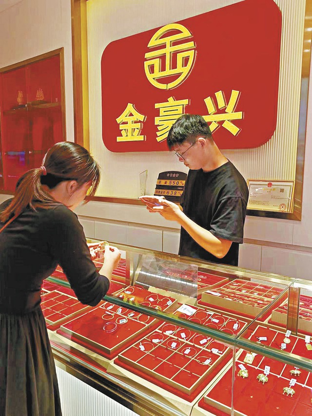 Có lương là đi mua vàng: Phải cầm được vàng trong tay, chi tiêu mua sắm gì cũng xếp sau vàng hết- Ảnh 3. Có lương là đi mua vàng: Phải cầm được vàng trong tay, chi tiêu mua sắm gì cũng xếp sau vàng hết- Ảnh 3.