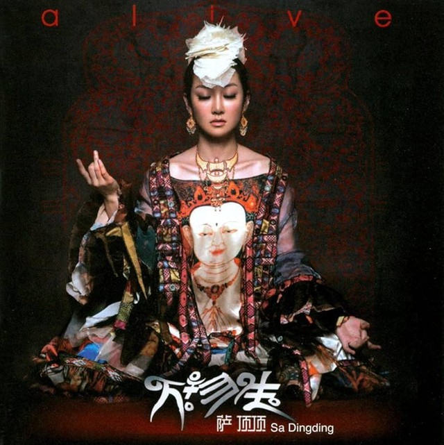 Đối thủ mới khiến Trang Ph&aacute;p dễ &ldquo;out game&rdquo;: C&oacute; hit để đời kh&ocirc;ng ai cover nổi, được quốc tế c&ocirc;ng nhận &ldquo;t&agrave;i năng nhất Trung Quốc&rdquo; - Ảnh 3.