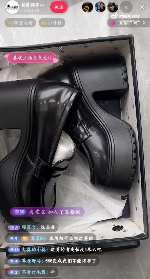 Mua h&agrave;ng tr&ecirc;n livestream, kh&aacute;ch nữ bị người b&aacute;n mỉa mai v&igrave; đi gi&agrave;y size 40- Ảnh 1.