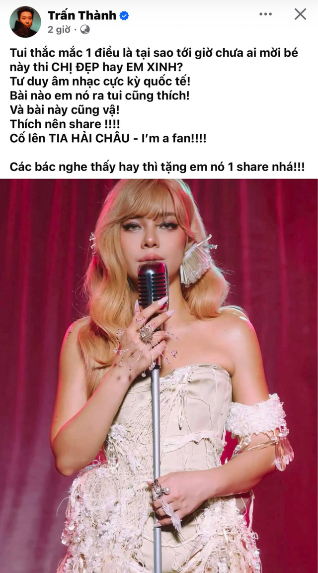 Trấn Thành thắc mắc mỹ nhân Việt chưa được Chị Đẹp - Em Xinh ngỏ lời mời: Có hit nửa tỷ view càn quét châu Á nhưng mãi chưa gặp thời - Ảnh 2.