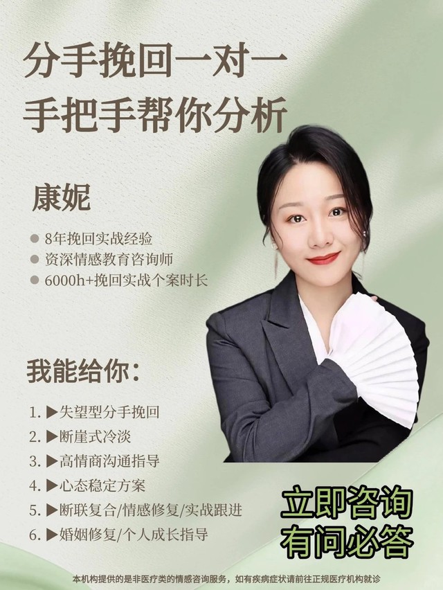 Nở rộ khóa học quyến rũ lại người yêu cũ: Phí 77,7 triệu đồng, cam kết tỷ lệ thành công 90%- Ảnh 1.