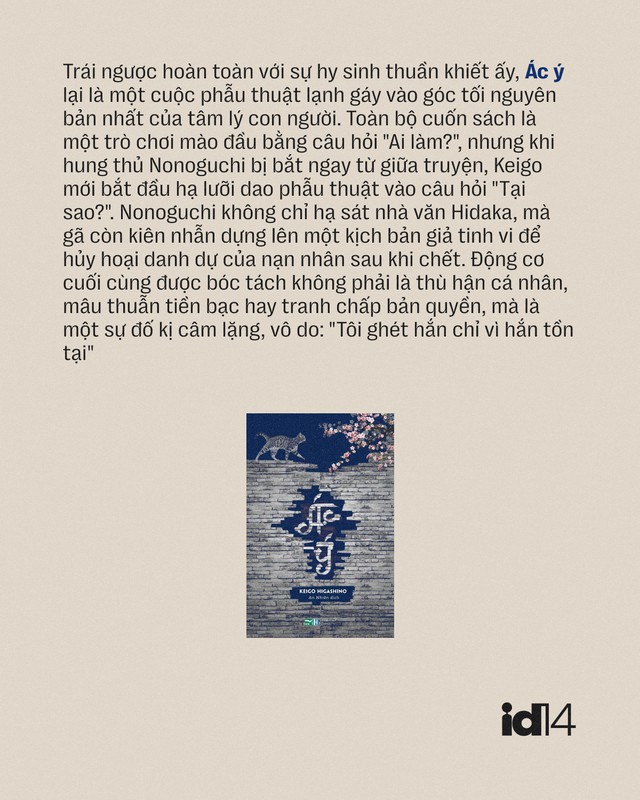 Di sản bất tử của Higashino Keigo - &Ocirc;ng ho&agrave;ng truyện trinh th&aacute;m Nhật Bản - Ảnh 5.