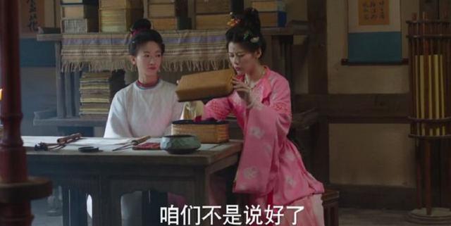 Tưởng là "bom tấn" cổ trang "cứu" màn ảnh Hoa ngữ, ai ngờ phim này vừa lên sóng đã nhận cơn mưa lời chê - Ảnh 10.