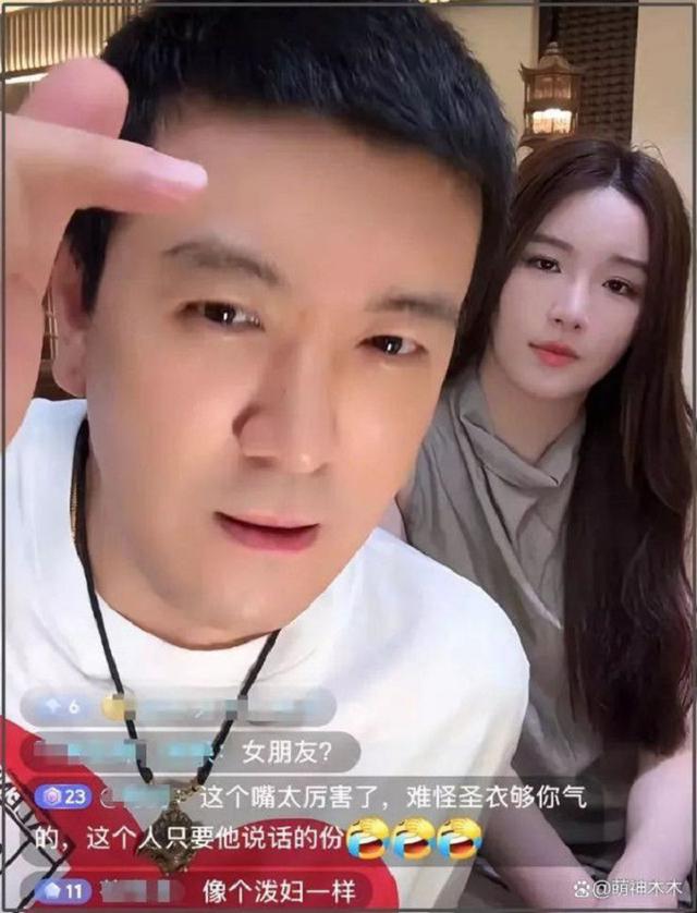 Hoa hậu vướng nghi vấn chen chân vào hôn nhân của bạn thân, chưa vào hào môn đã gặp biến cố - Ảnh 2.
