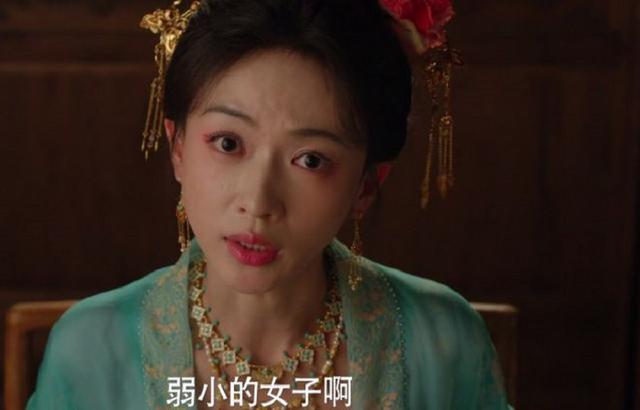Tưởng là "bom tấn" cổ trang "cứu" màn ảnh Hoa ngữ, ai ngờ phim này vừa lên sóng đã nhận cơn mưa lời chê - Ảnh 6.