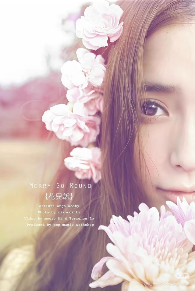 Bí mật sau bức ảnh được Angelababy dùng làm avatar suốt 16 năm- Ảnh 1.