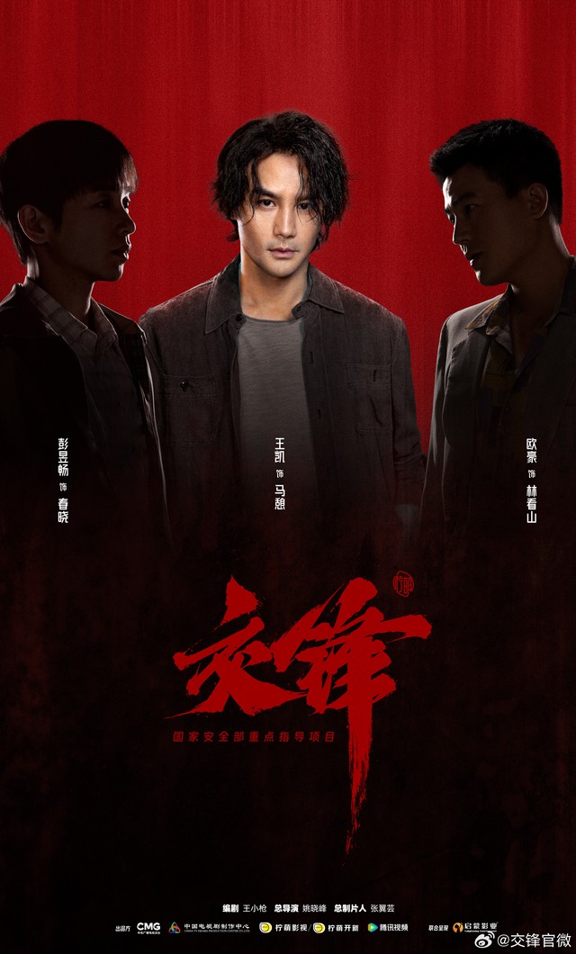 5 phim Hoa ngữ chuẩn bị lên sóng tháng 9: Đề tài nào cũng có, drama cũng không thiếu- Ảnh 1.