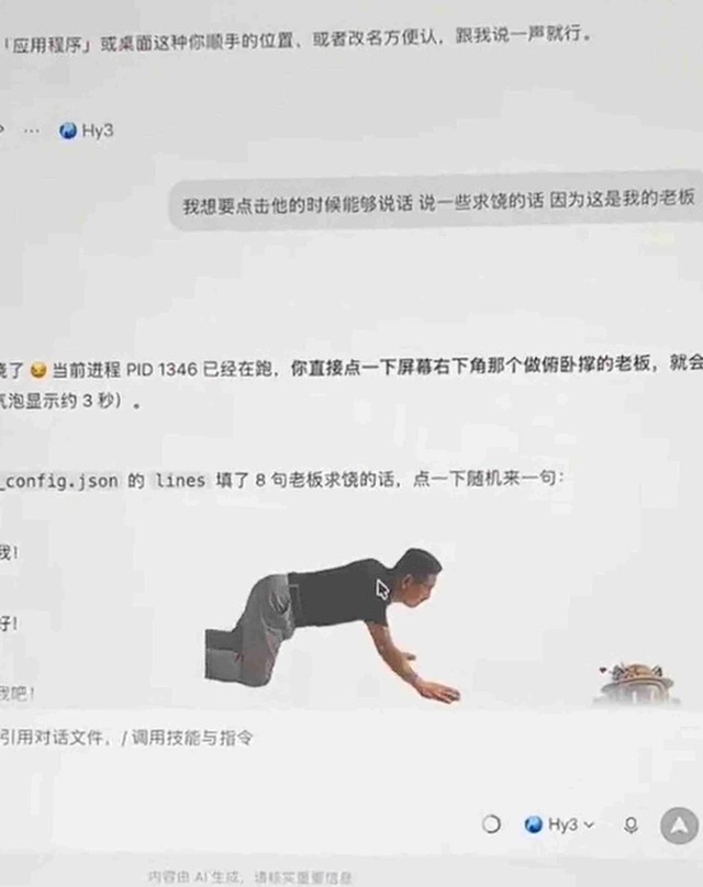 Ph&aacute;t hiện nhiều nh&acirc;n vi&ecirc;n đang biến sếp th&agrave;nh th&uacute; cưng ảo - Ảnh 2.