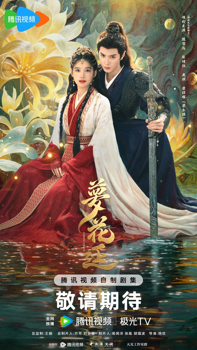 5 phim Hoa ngữ chuẩn bị lên sóng tháng 9: Đề tài nào cũng có, drama cũng không thiếu- Ảnh 3.